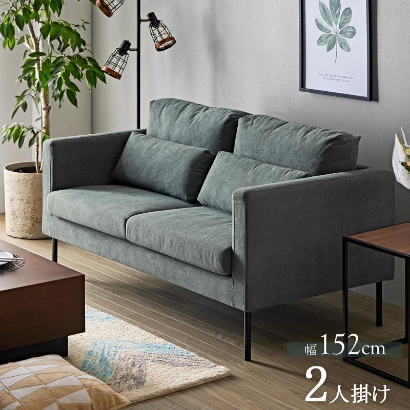 グレーのモダンソファセット 合皮×ファブリックモダンのおしゃれなカウチソファセット | Voila