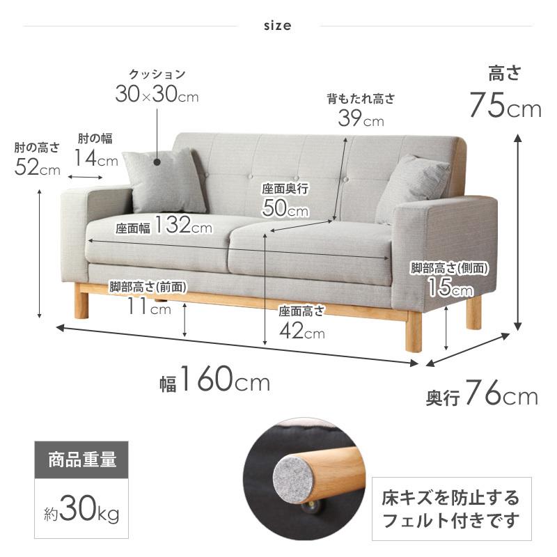 岩附 ソファー ソファ 2人掛け おしゃれ ローソファー 二人掛けソファ