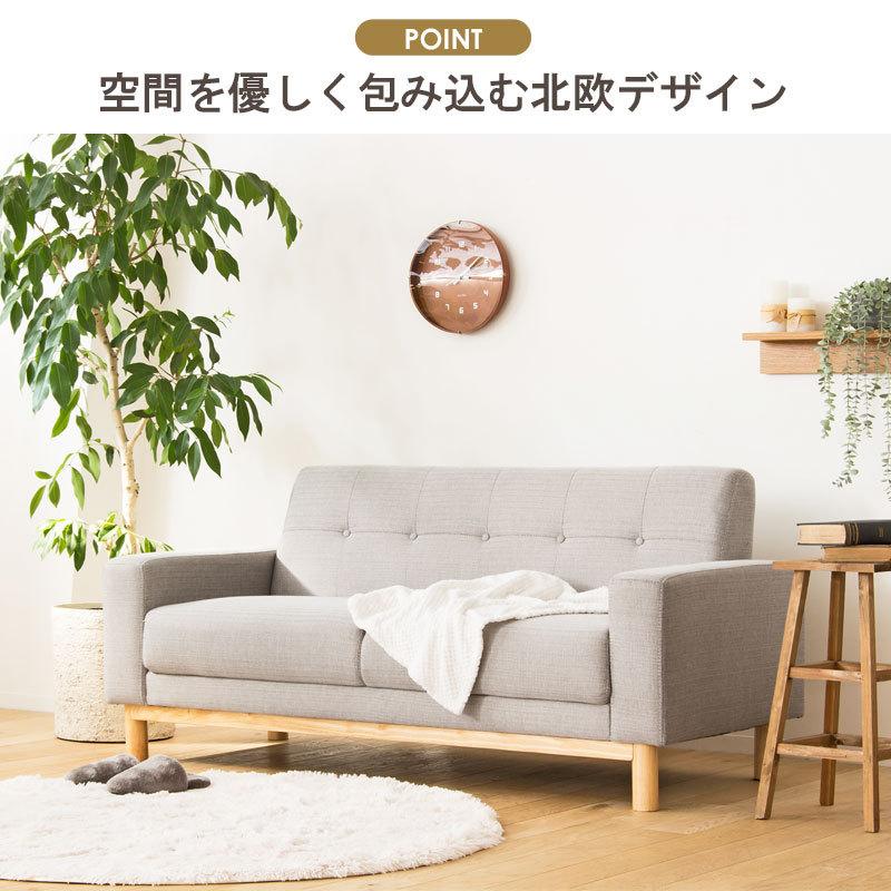 ソファー ソファ 2人掛け コンパクト  リビングソファー ファブリック お? 岩附 ソファー ソファ 2人掛け おしゃれ ローソファー 二人掛けソファ
