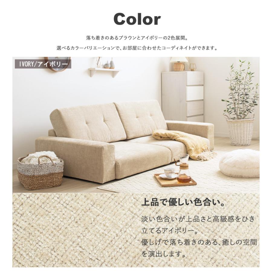 ローソファー 3人掛け おしゃれ 分割 幅180 ソファ 3人 三人掛けソファ