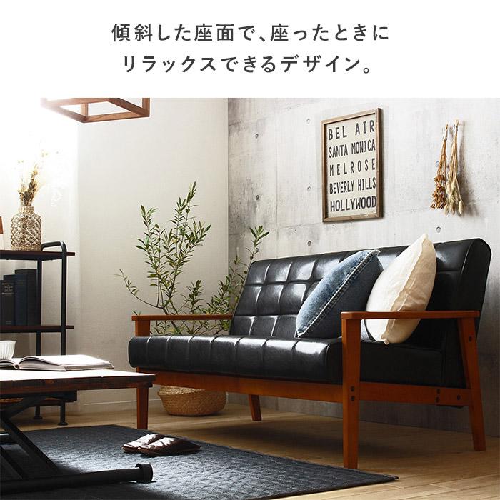 岩附 ソファー ソファ 2人掛け おしゃれ 二人掛けソファ レザーソファ
