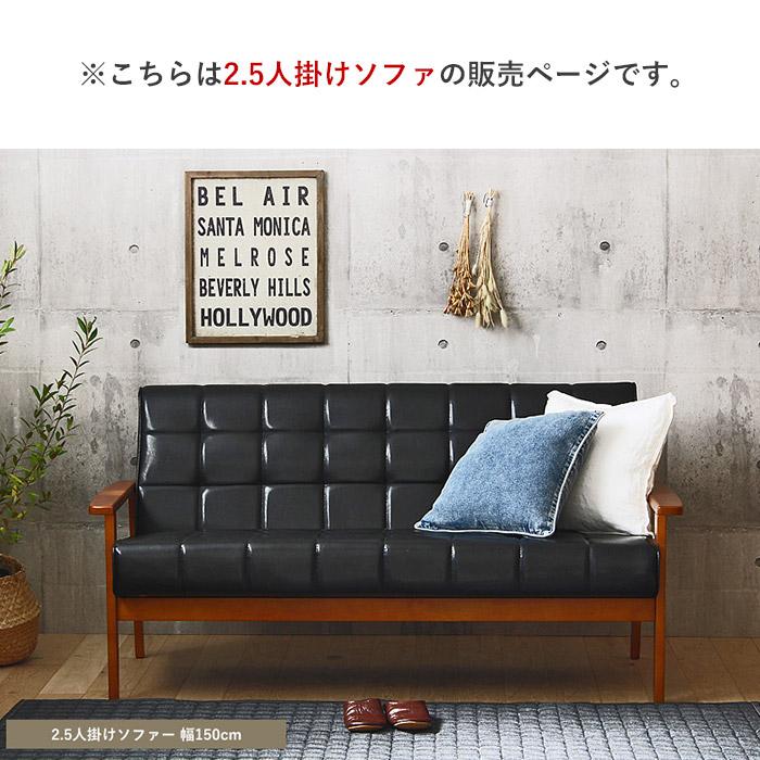 ソファ　2人掛けソファ　リビングソファ　フロアソファ　ローソファ　レザー 岩附 ソファー ソファ 2人掛け おしゃれ 二人掛けソファ レザーソファ