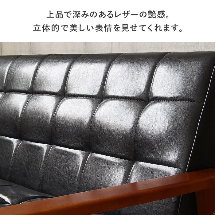 ソファ 2人掛け 岩附 レザー 合皮 肘付き 天然木脚 幅125cm ブラック レトロモダン ヴィンテージ ロワールソファ IW-72-2PBK キズ有り Amazon｜岩附 ソファ 2.5人掛け レザー 合皮 肘付き 天然木脚 幅150cm