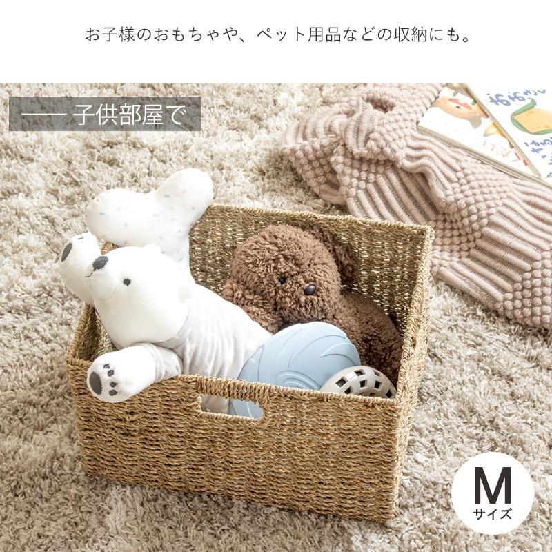 天然素材のバスケットセット 岩附 天然素材 バスケット かご シーグラス 3点セット S/M/L ス クエア