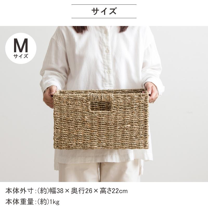 岩附 天然素材 バスケット かご シーグラス 3点セット S/M/L ス クエア