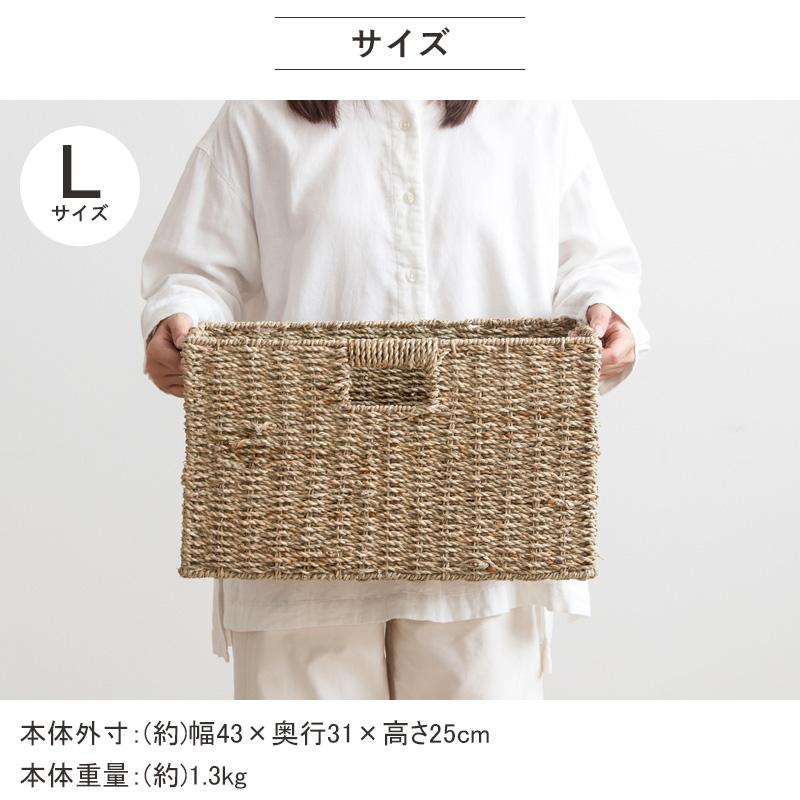 岩附 天然素材 バスケット かご シーグラス 3点セット S/M/L ス クエア