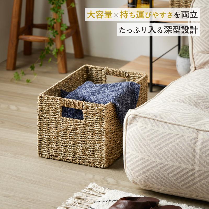 岩附 天然素材 バスケット かご シーグラス 3点セット S/M/L ス クエア