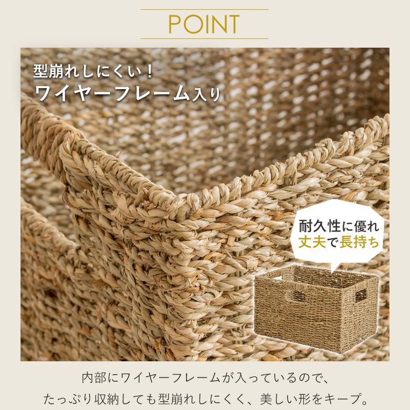 岩附 天然素材 バスケット かご シーグラス 3点セット S/M/L ス クエア