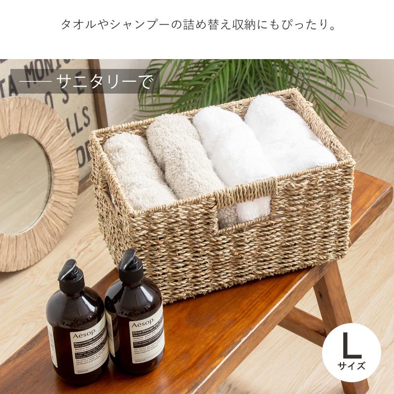 岩附 天然素材 バスケット かご シーグラス 3点セット S/M/L ス クエア
