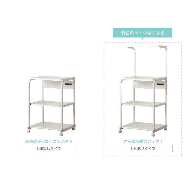 岩附 【最大5000円OFFクーポン】 レンジ台 レンジラック キッチン 収納