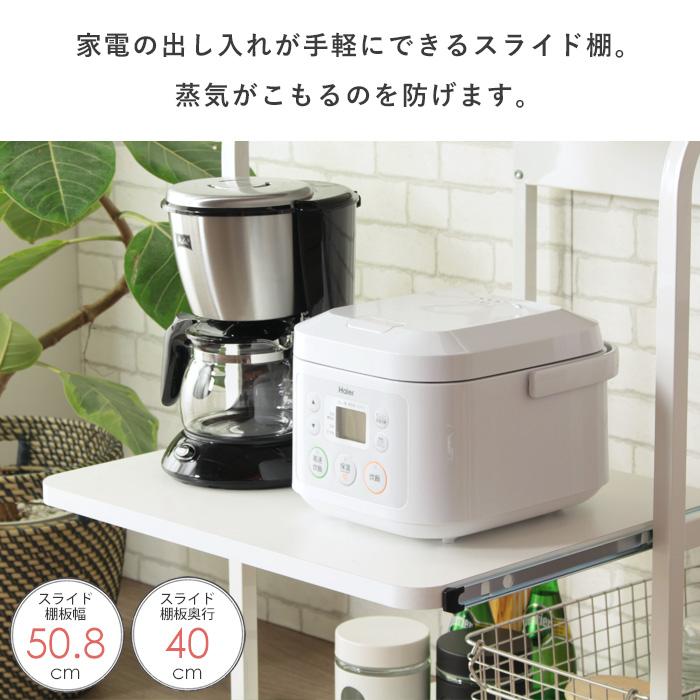岩附 レンジ台 レンジラック キッチン 収納 キッチンラック