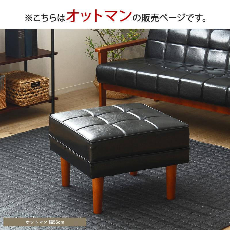 スツール 黒 レザー おしゃれ 椅子 オットマン アンティーク 足置き