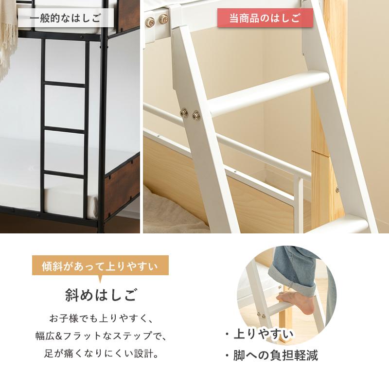 新商品 2段ベッド シングルベッド キングベッド 耐荷重300kg 上下分割可能 サイドガード付き 斜めはしご 木製支柱 アイアン ブラック ホワイト 2770bk 2780whの画像