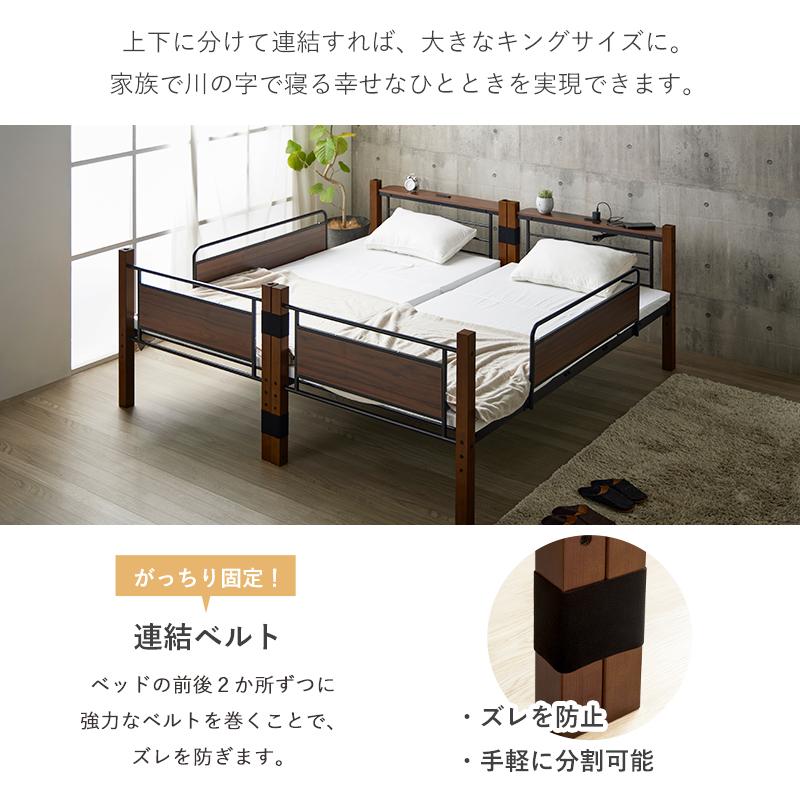 新商品 2段ベッド シングルベッド キングベッド 耐荷重300kg 上下分割可能 サイドガード付き 斜めはしご 木製支柱 アイアン ブラック ホワイト 2770bk 2780whの画像
