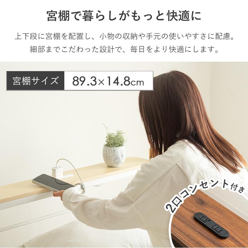 新商品 2段ベッド シングルベッド キングベッド 耐荷重300kg 上下分割可能 サイドガード付き 斜めはしご 木製支柱 アイアン ブラック ホワイト 2770bk 2780whの画像