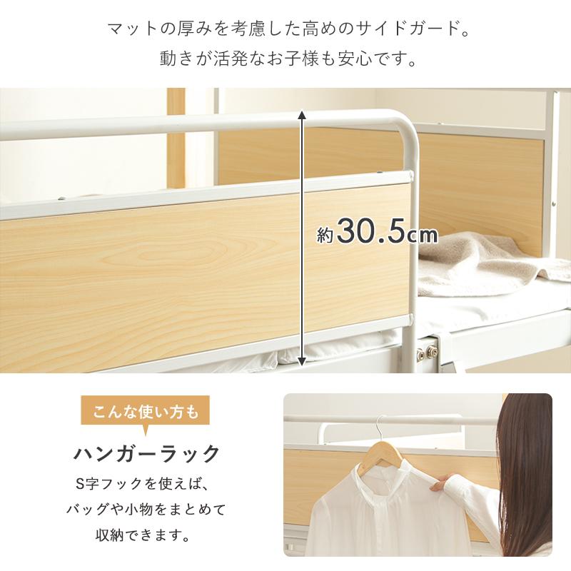 新商品 2段ベッド シングルベッド キングベッド 耐荷重300kg 上下分割可能 サイドガード付き 斜めはしご 木製支柱 アイアン ブラック ホワイト 2770bk 2780whの画像