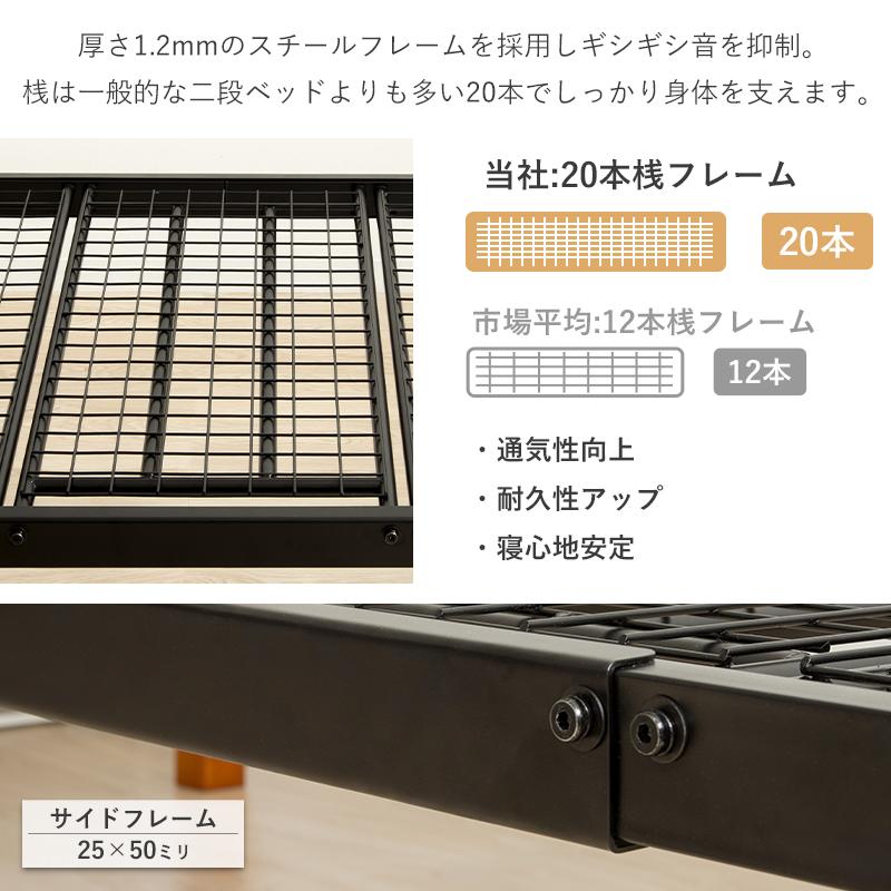 新商品 2段ベッド シングルベッド キングベッド 耐荷重300kg 上下分割可能 サイドガード付き 斜めはしご 木製支柱 アイアン ブラック ホワイト 2770bk 2780whの画像