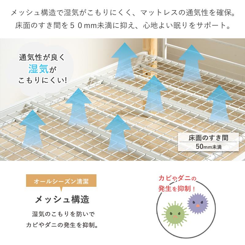 新商品 2段ベッド シングルベッド キングベッド 耐荷重300kg 上下分割可能 サイドガード付き 斜めはしご 木製支柱 アイアン ブラック ホワイト 2770bk 2780whの画像