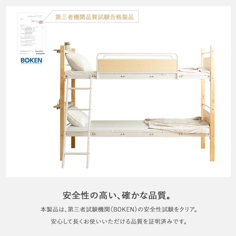 新商品 2段ベッド シングルベッド キングベッド 耐荷重300kg 上下分割可能 サイドガード付き 斜めはしご 木製支柱 アイアン ブラック ホワイト 2770bk 2780whの画像