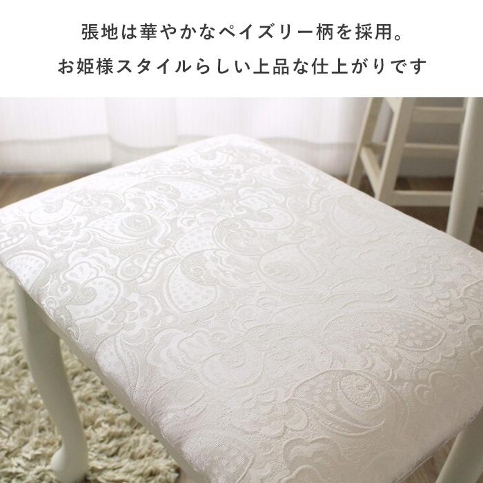 ドレッサー スツール付（アイボリー）IWD-301 岩附 ドレッサー 椅子付き スツール付き おしゃれ コンパクト 一面鏡
