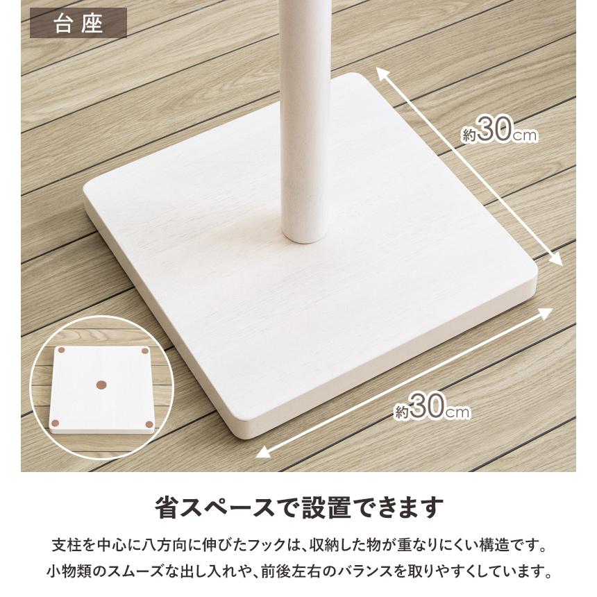 岩附 ハンガーラック ポールハンガー おしゃれ スリム コートハンガー