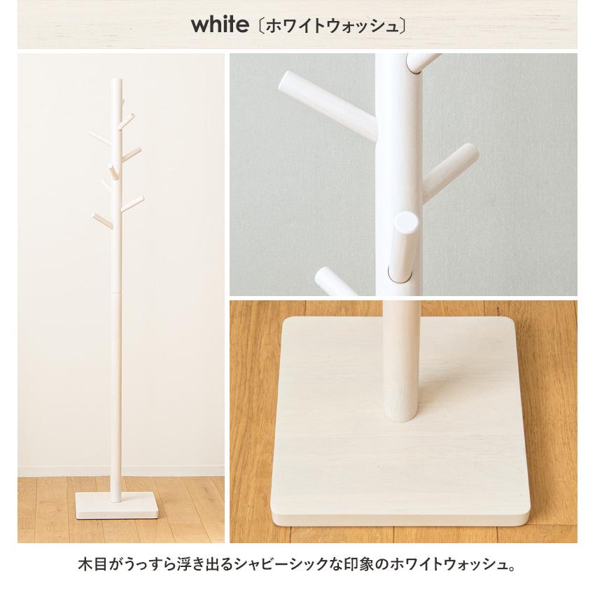 岩附 【最大5000円OFFクーポン】 ポールハンガー 木製 北欧 おしゃれ