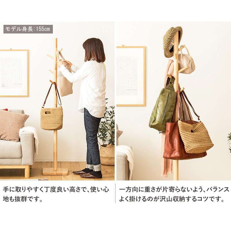 岩附 ハンガーラック ポールハンガー おしゃれ スリム コートハンガー