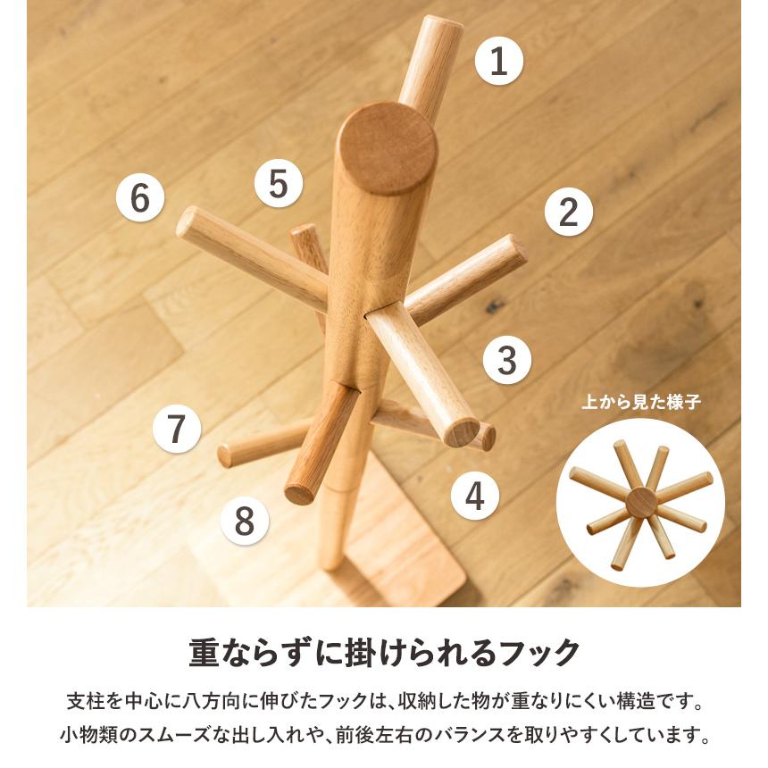 北欧モダン ポールハンガー 曲木 アクタス 似ています 北欧モダン