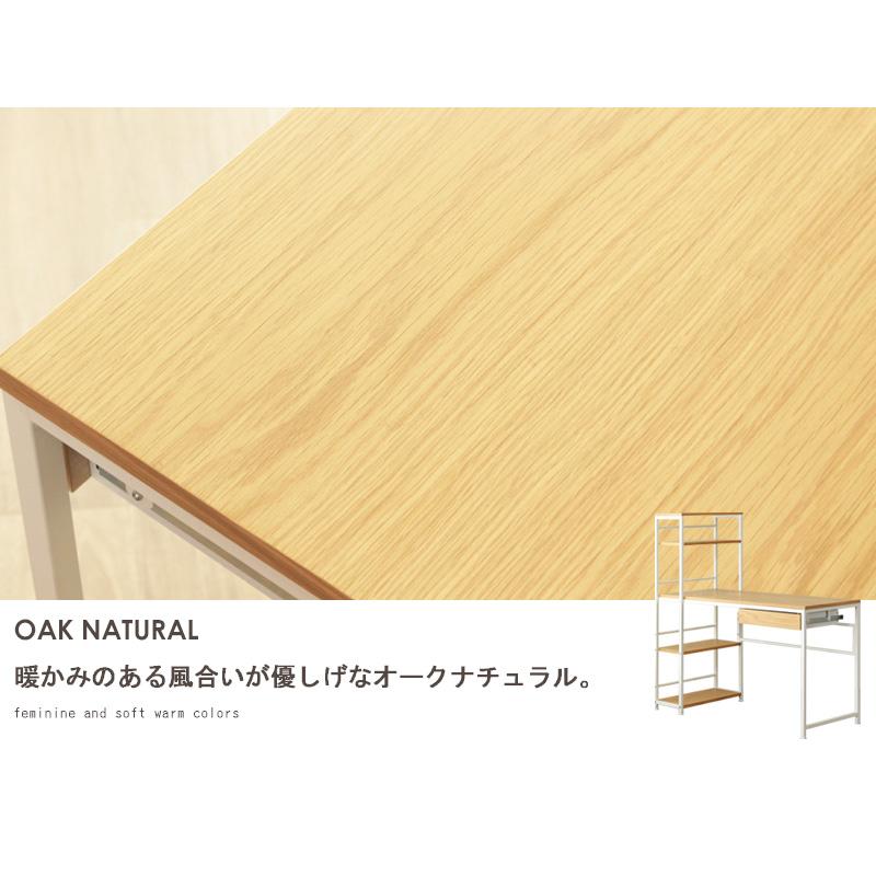 岩附 パソコンデスク デスク 机 おしゃれ 棚付き 収納 120cm シンプル