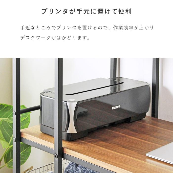 パソコンデスク 北欧風 棚付き  学習机 作業 勉強 学習デスク 岩附 パソコンデスク デスク 机 おしゃれ 棚付き 収納 120cm シンプル