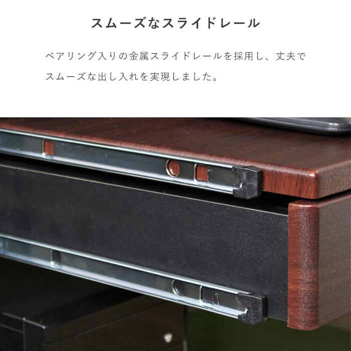 岩附 【最大5000円OFFクーポン】 パソコンデスク デスク 机 おしゃれ