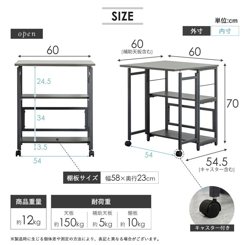 水槽台 60cm 3段 水槽ラック 耐荷重 150kg 水槽スタンド 水槽棚 作業台