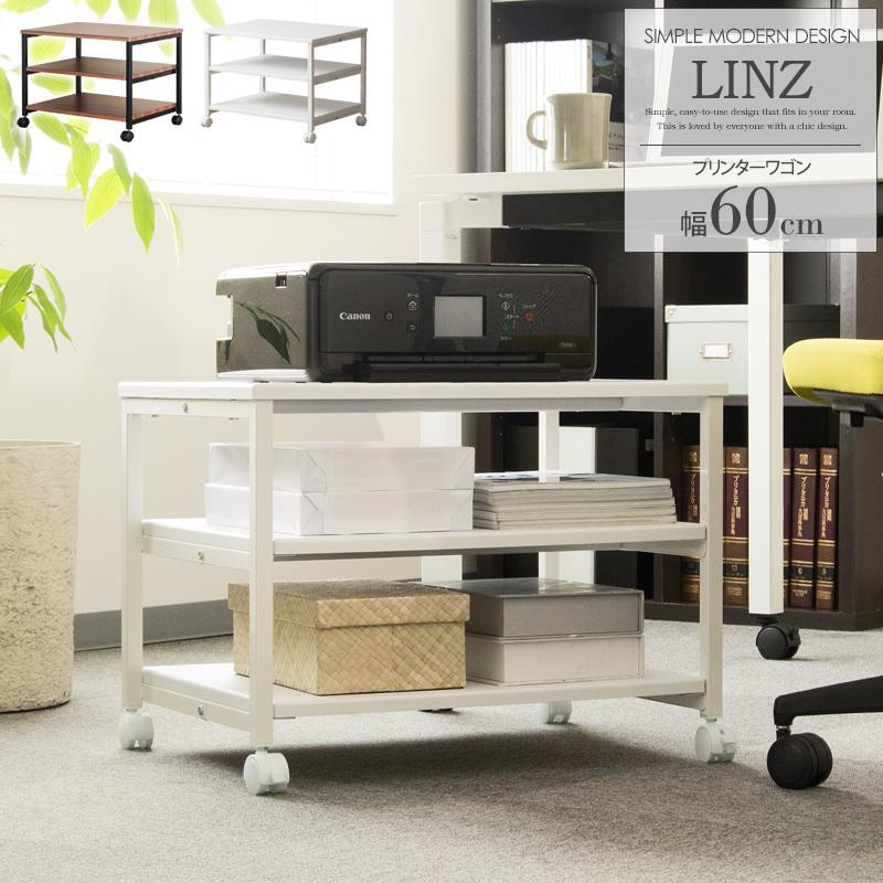 プリンター台 キャスター付き おしゃれ プリンターワゴン 幅60　iwt-18 岩附 サイドワゴン デスクワゴン キャスター付き ラック プリンター