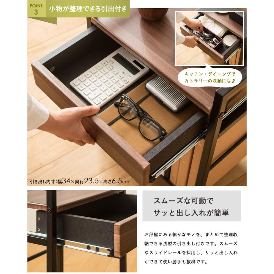 岩附 サイドワゴン デスクワゴン キャビネット サイドチェスト