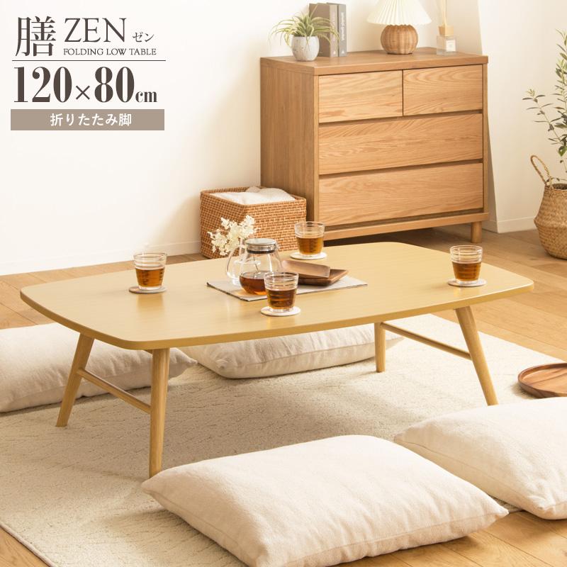 テーブル インテリア 座卓 ちゃぶ台 75cm リビング 食卓 応接台 レトロ 文机 座卓 ちゃぶ台 テーブル - アンティーク和家具専門店 古録展