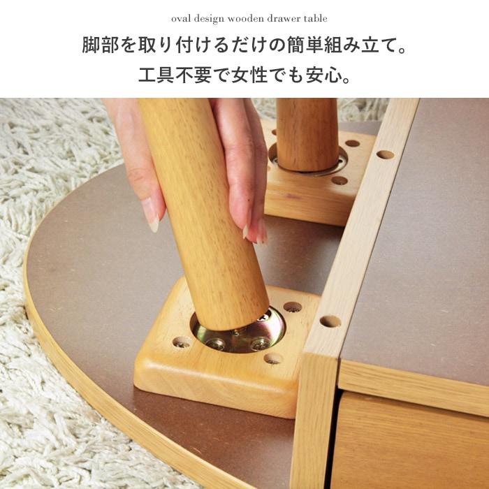 岩附 テーブル ローテーブル リビングテーブル おしゃれ 収納 引き出し
