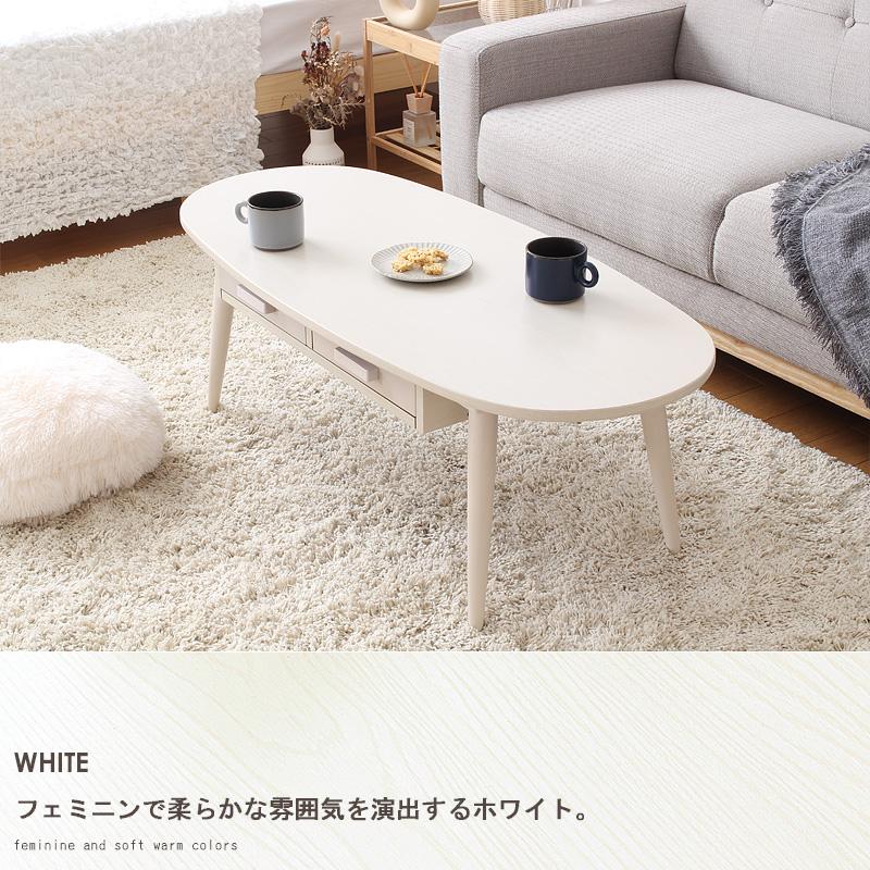 岩附 テーブル ローテーブル リビングテーブル おしゃれ 収納 岩附 テーブル ローテーブル リビングテーブル おしゃれ 収納