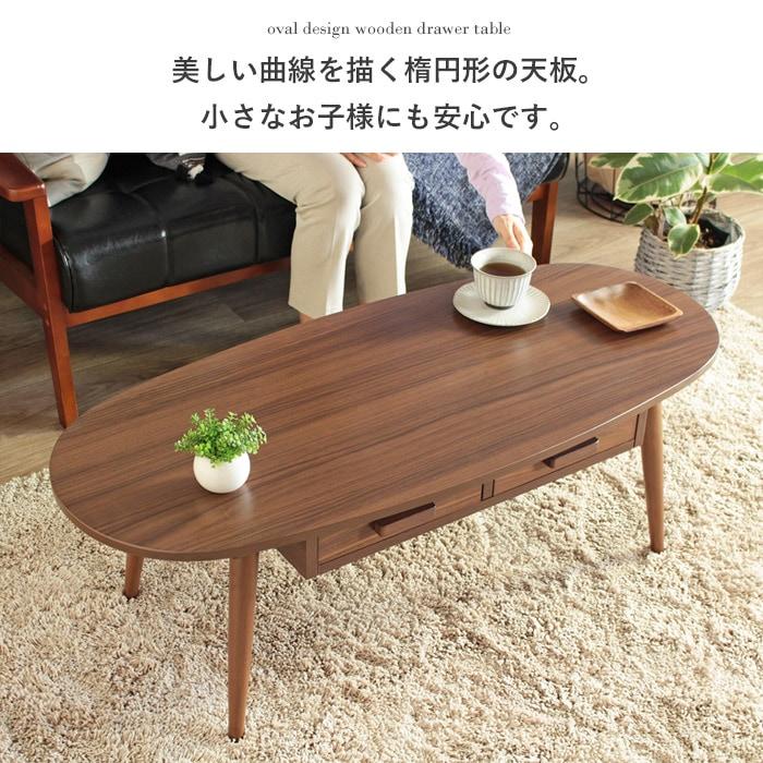 岩附 テーブル ローテーブル リビングテーブル おしゃれ 収納 岩附 テーブル ローテーブル リビングテーブル おしゃれ 収納