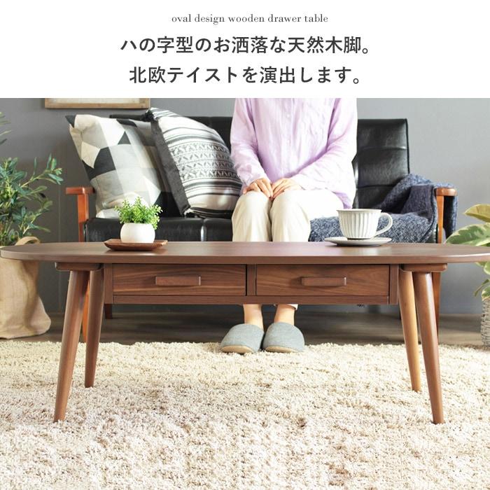 岩附 テーブル ローテーブル リビングテーブル おしゃれ 収納 岩附 テーブル ローテーブル リビングテーブル おしゃれ 収納