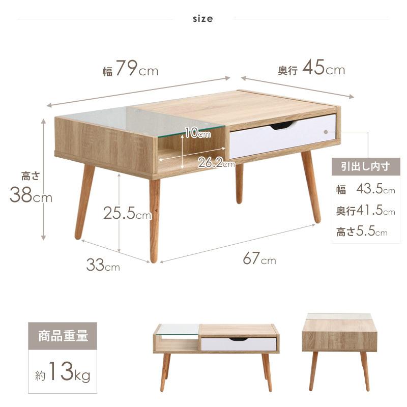 岩附 テーブル ローテーブル リビングテーブル おしゃれ 収納 引き出し