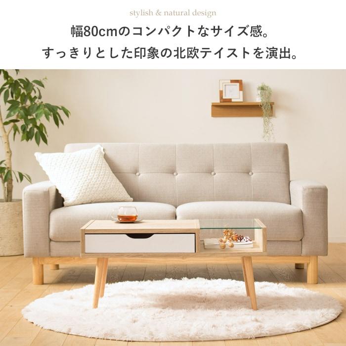 岩附 テーブル ローテーブル リビングテーブル おしゃれ 収納 引き出し