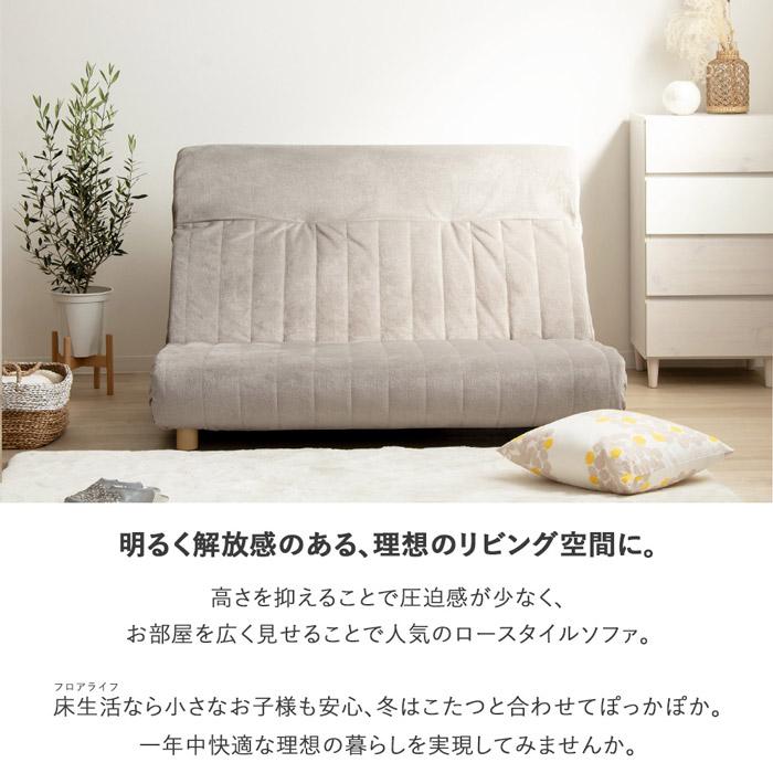 岩附 ソファーベッド 折りたたみ ダブル ハイバック 日本製 ソファ