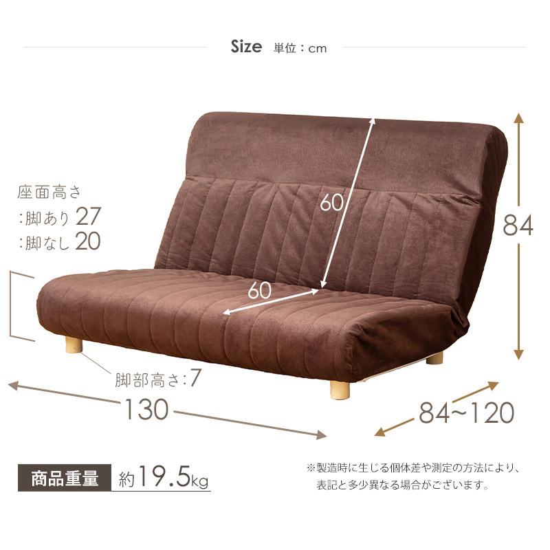 R【新品・未使用】肘リクライニングソファベッド 二人掛け 岩附 ソファーベッド 折りたたみ ダブル ハイバック 日本製 ソファ