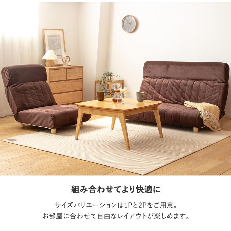 岩附 【最大5000円OFFクーポン】 ソファベッド 折りたたみ 脚付き
