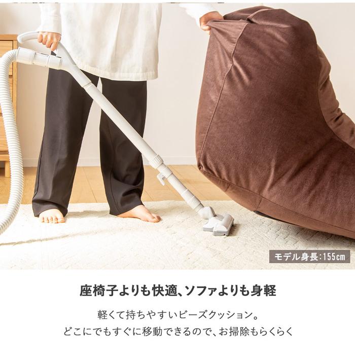 岩附 ビーズクッション ミニ 小さめ 日本製 おしゃれ グレー 寝れる