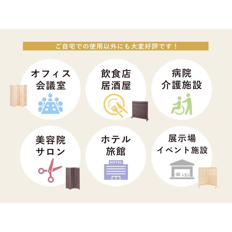 衝立 パーテーション おしゃれ 1連 間仕切り 目隠し スクリーン 部屋