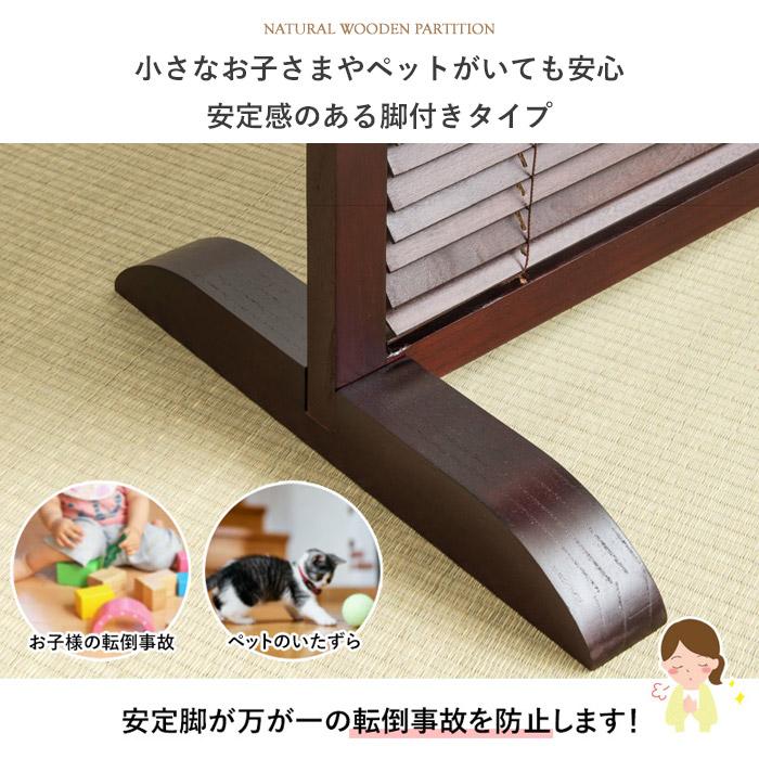 衝立 パーテーション おしゃれ 1連 間仕切り 目隠し スクリーン 部屋