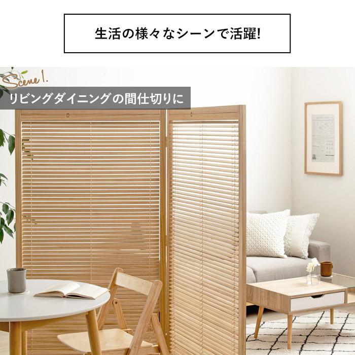 弘益 衝立 パーテーション おしゃれ 2連 仕切り 折りたたみ 弘益 衝立 パーテーション おしゃれ 2連 仕切り 折りたたみ