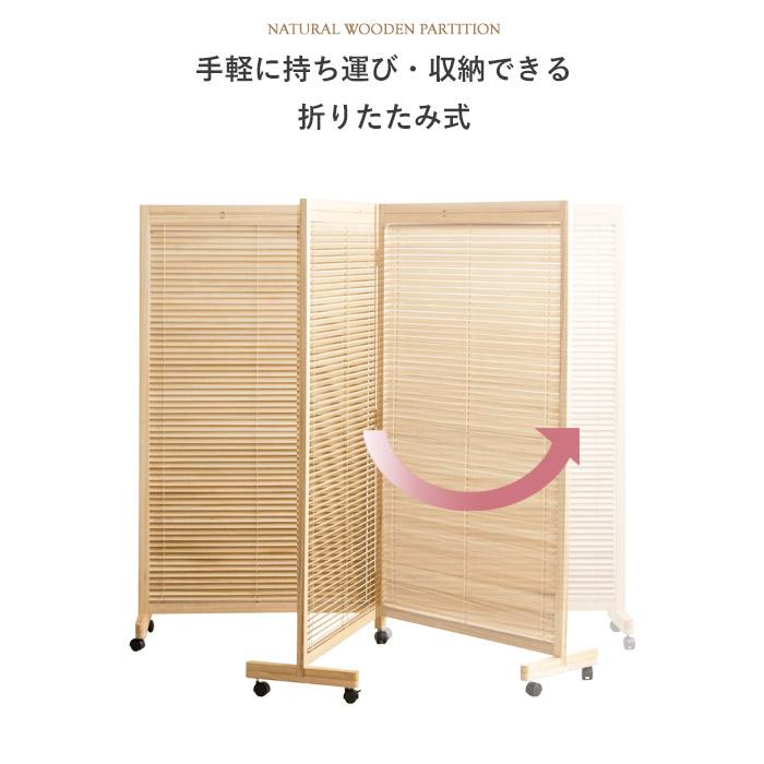 弘益 衝立 パーテーション おしゃれ 2連 仕切り 折りたたみ 弘益 衝立 パーテーション おしゃれ 2連 仕切り 折りたたみ