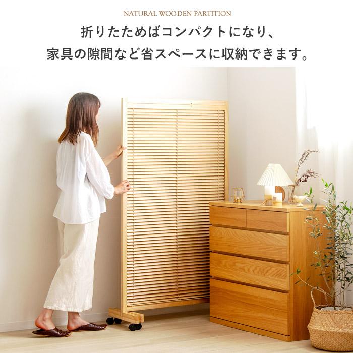 弘益 衝立 パーテーション おしゃれ 2連 仕切り 折りたたみ 弘益 衝立 パーテーション おしゃれ 2連 仕切り 折りたたみ